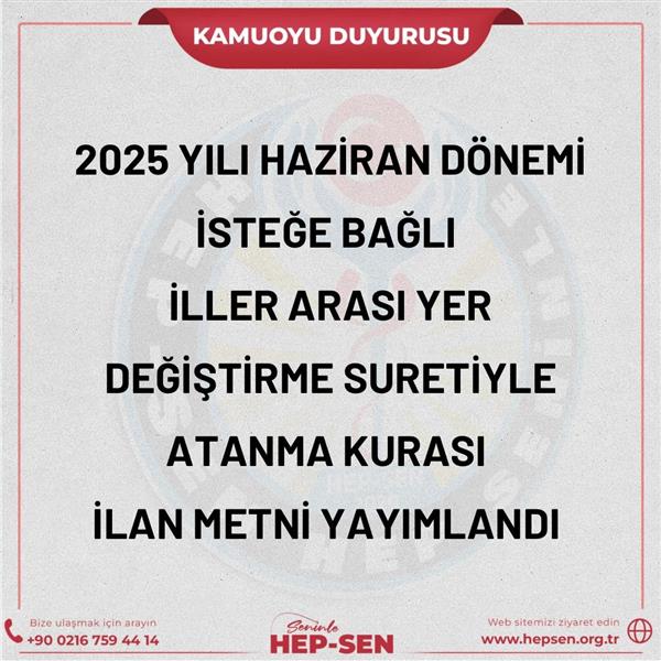 2025 Haziran Dönemi İsteğe Bağlı İller Arası Yer Değiştirme Atama Kurası Başladı